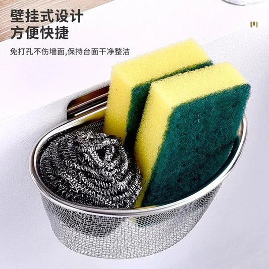 Steel Sink Drain Basket